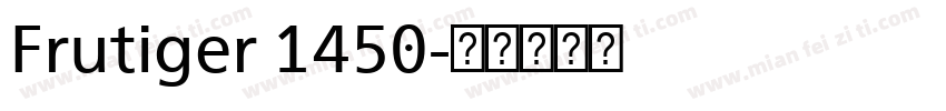 Frutiger 1450字体转换